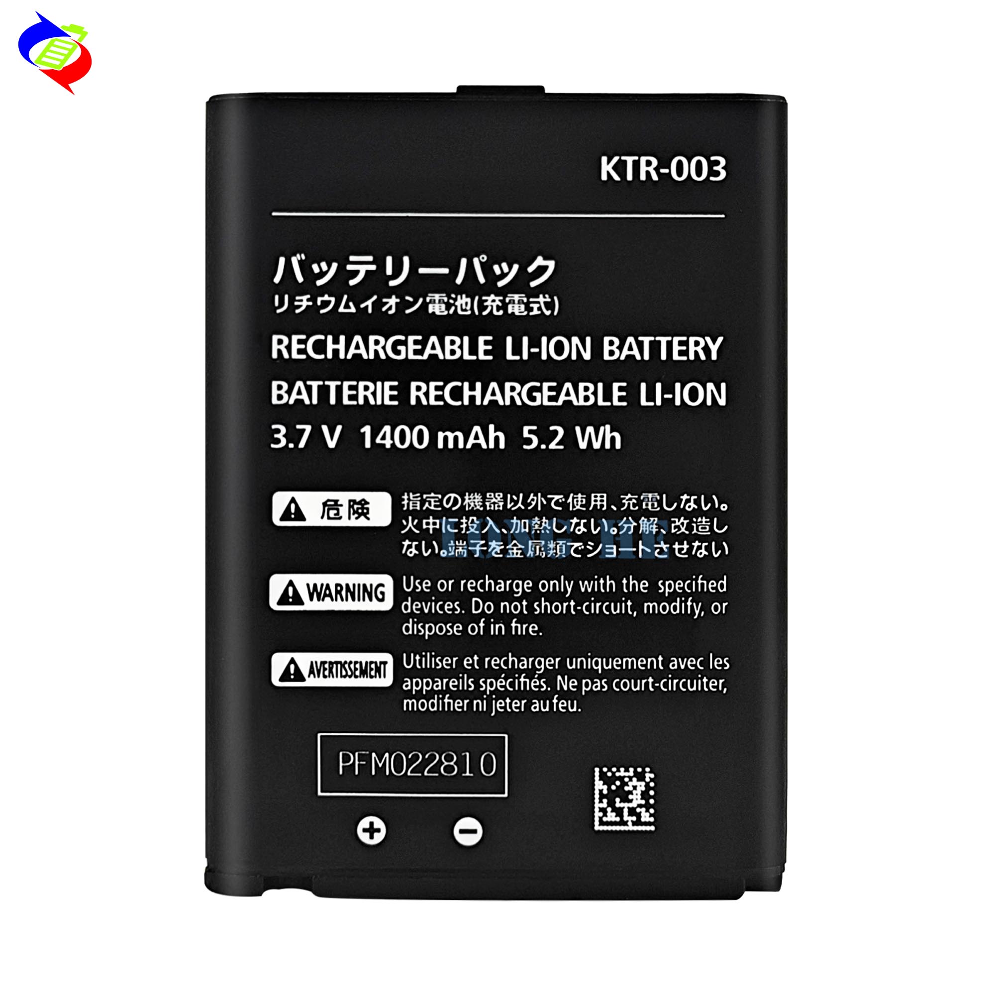 1400mAh Battery for Nintendo 3DS Rechargeable Game Player Dual IC Protection Black