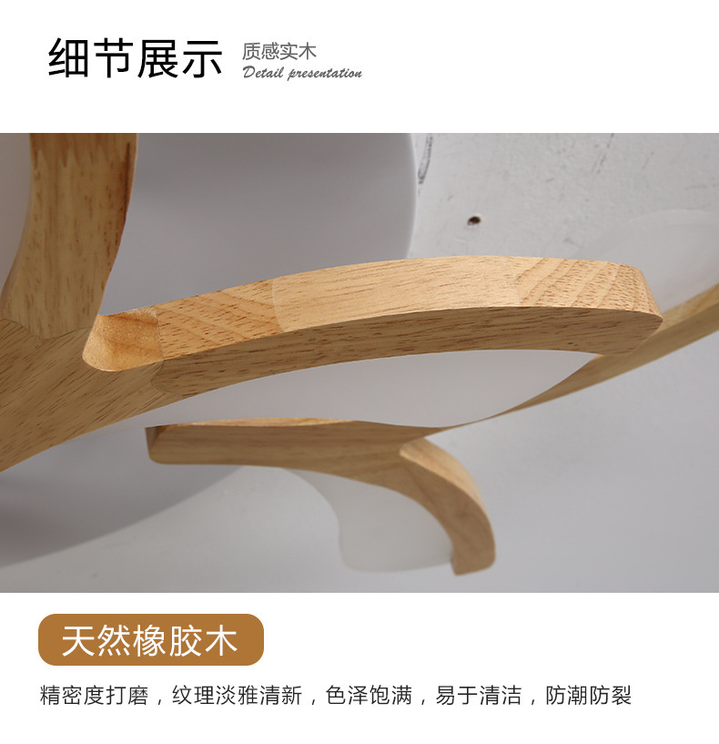 Nordic Log LED Ceiling Lamp Creative Personality Bedroom Book Room Simple Modern Solid Wood ceiling lights(WH-WA-45)