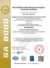Dongguan Jinyunlai Packaging Products Co., Ltd Certifications
