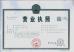 Hebei Yisheng Piping Co., Ltd. Certifications