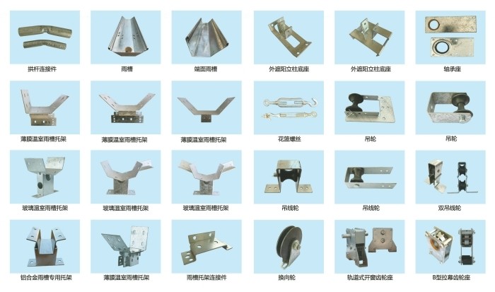 Roof Spring Lead Spring Hoop End Cap Galvanized Steel Material Greenhouse Accessories