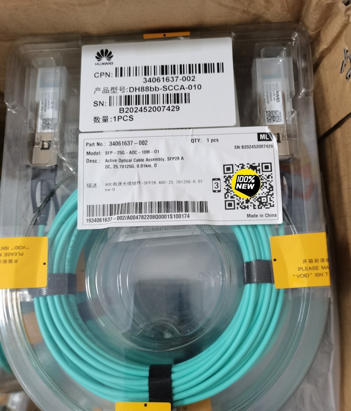 SFP-25G-AOC-10m Huawei Active Optical Cable Assembly, SFP28 AOC, 25.78125G, 0.01km
