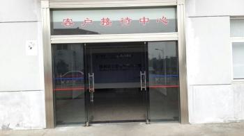 Suzhou Kiande Electric Co.,ltd
