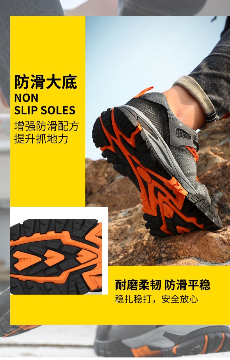 Rubber Sole Steel Toe Industrial Safety Shoes for Flying Weave Work