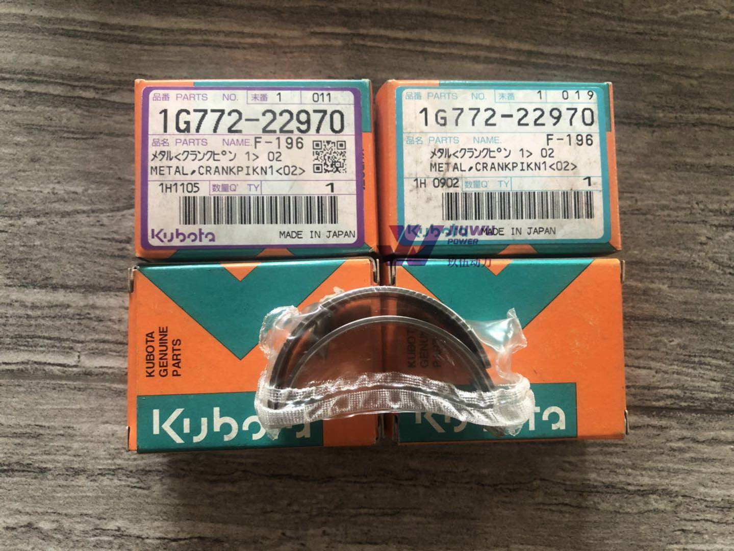 0.2 1g77222970 1g772-22970 1g772-2297-0 Metal Set Conrod Bearing