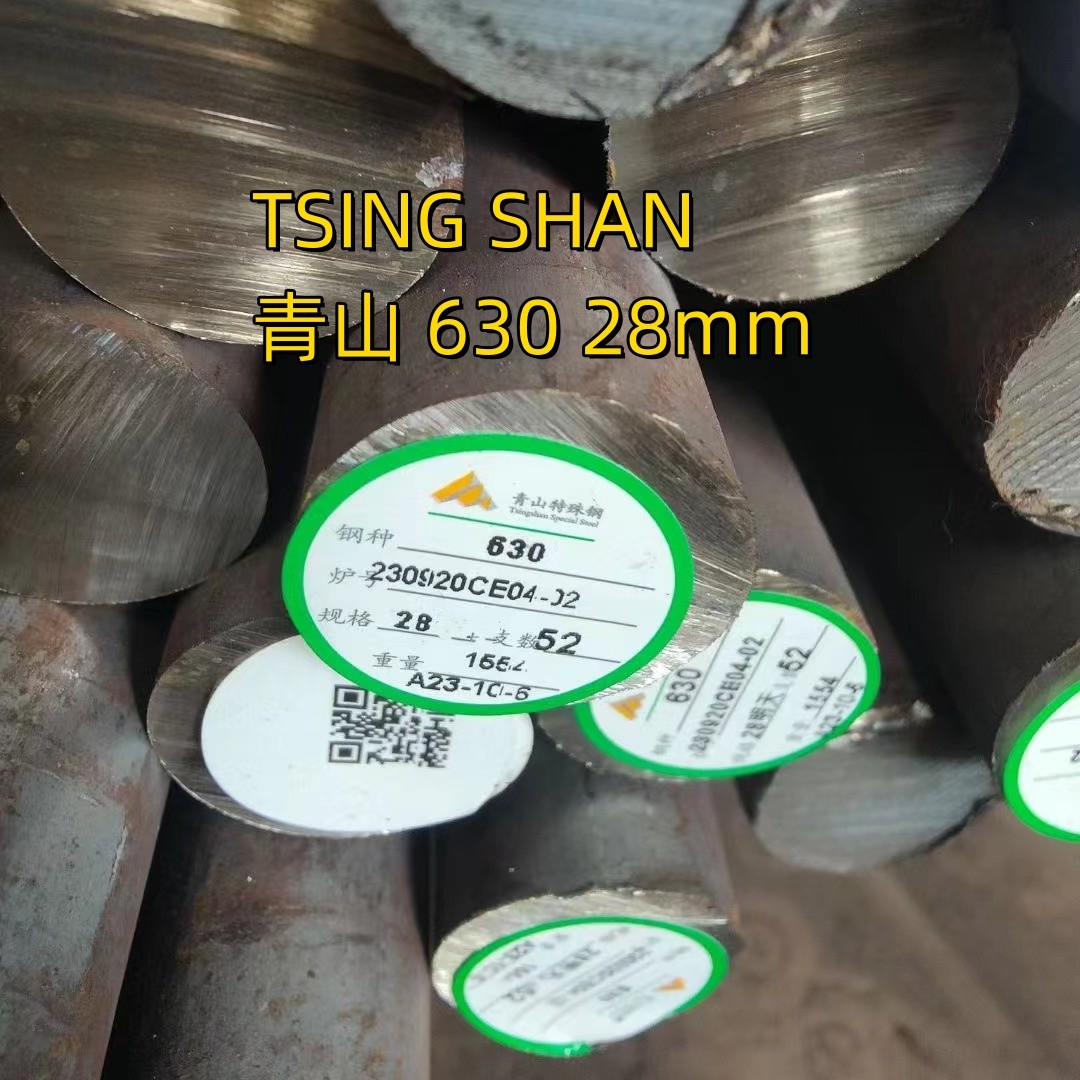 AISI 17-4PH UNS S17400 Stainless Steel Round Bar SUS630 Soild Rod ASTM A276 Diameters 10-500mm
