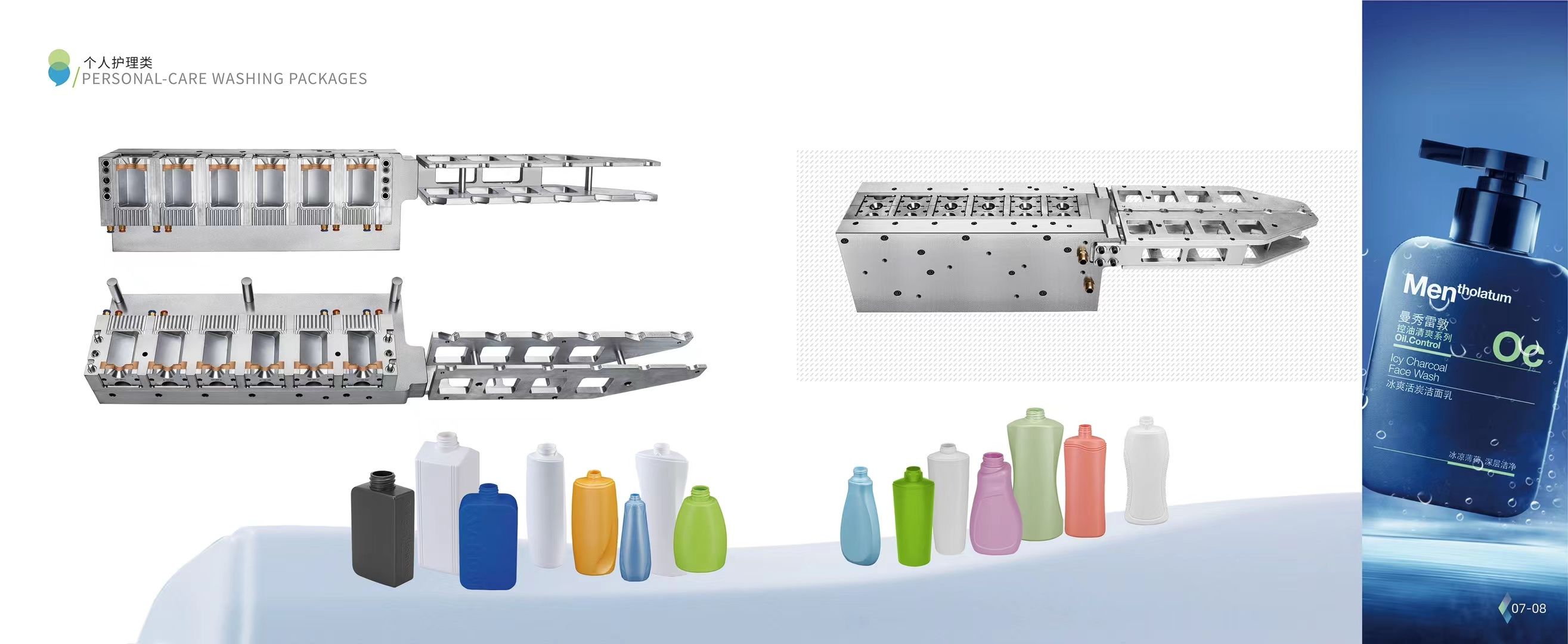 Customized 2 4 Cavity Detergent Bottle Blow Mold Plastic Bottle Blowing
