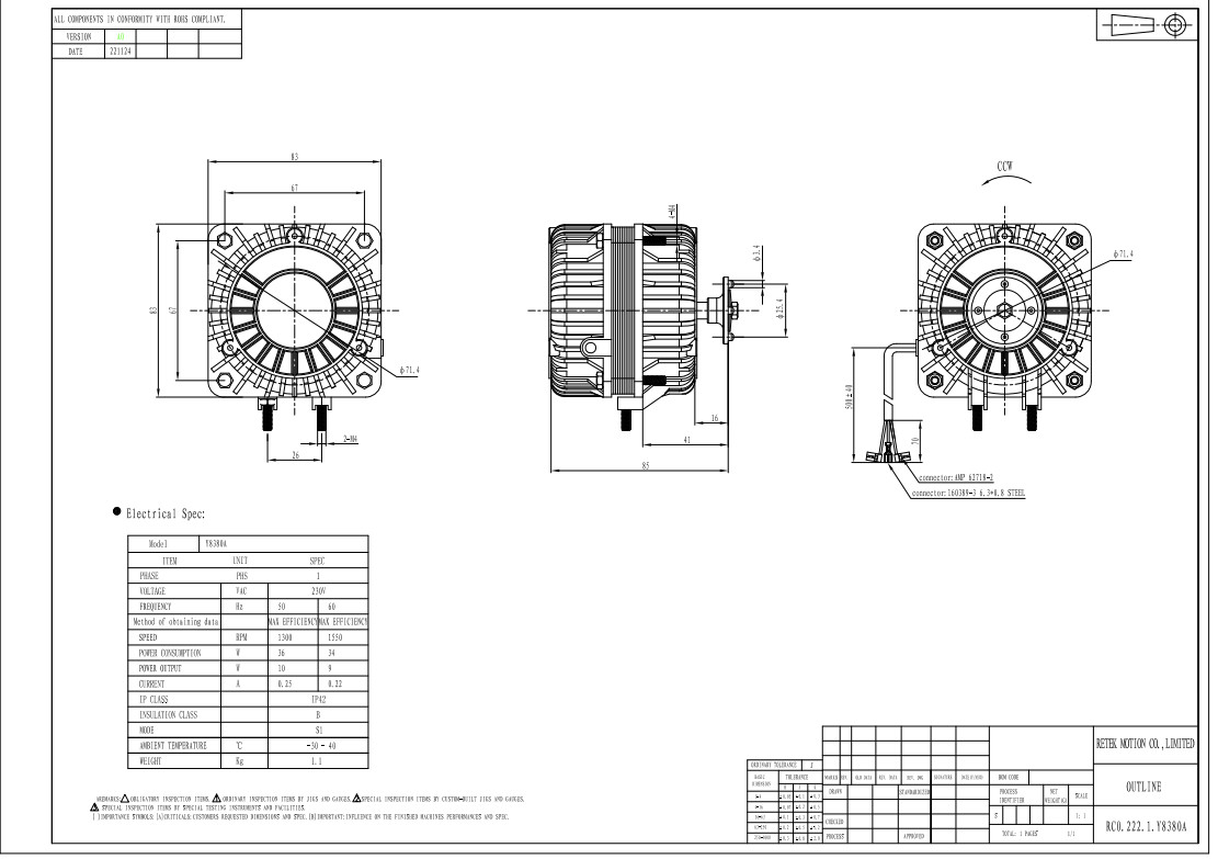 Custom Made EC Fan Motor 230W 50 / 60Hz 1 Phase