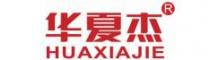 China Zhejiang Huaxiajie Macromolecule Building Material Co., Ltd. logo
