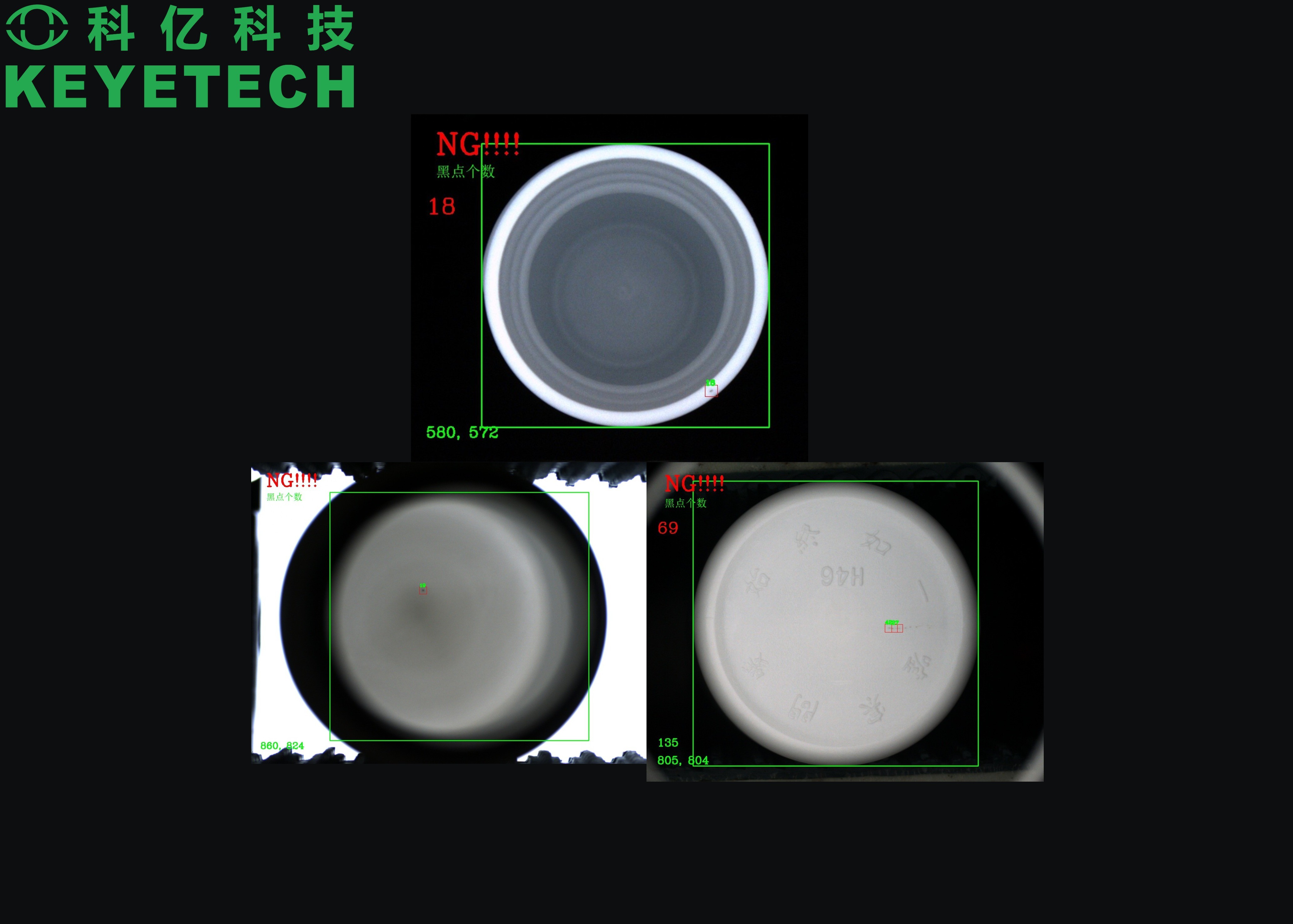 Pharmaceutical Auto Cap Aoi Equipment Inspection Machine For Bottle Caps