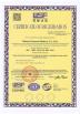 Dongguan Sheerfond New Materials Co., Ltd Certifications