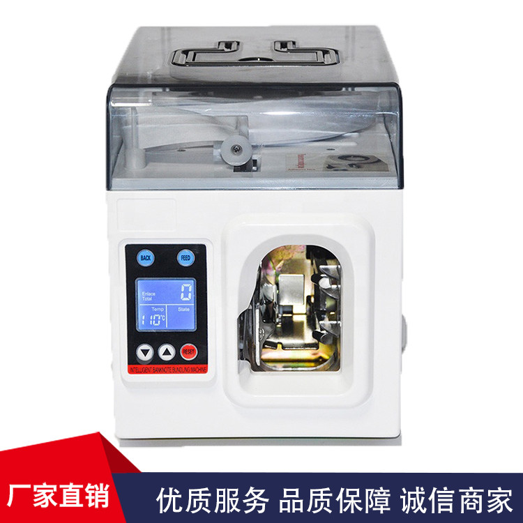 40MM bundling machine Automatic Banknote Banding Machine Strapping For Paper Money Collecting 220V binding machine