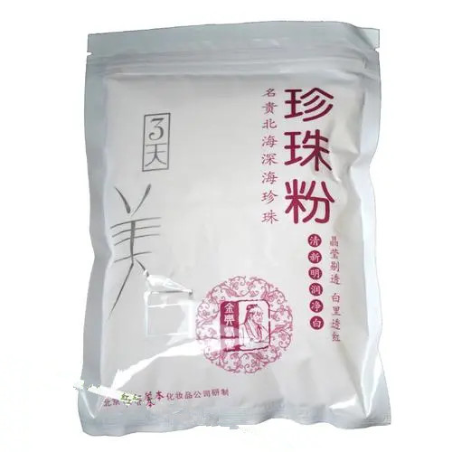 Zipper Bag Doypack Packaging Machine Pearl Powder Stand Up Pouch Packaging Machine