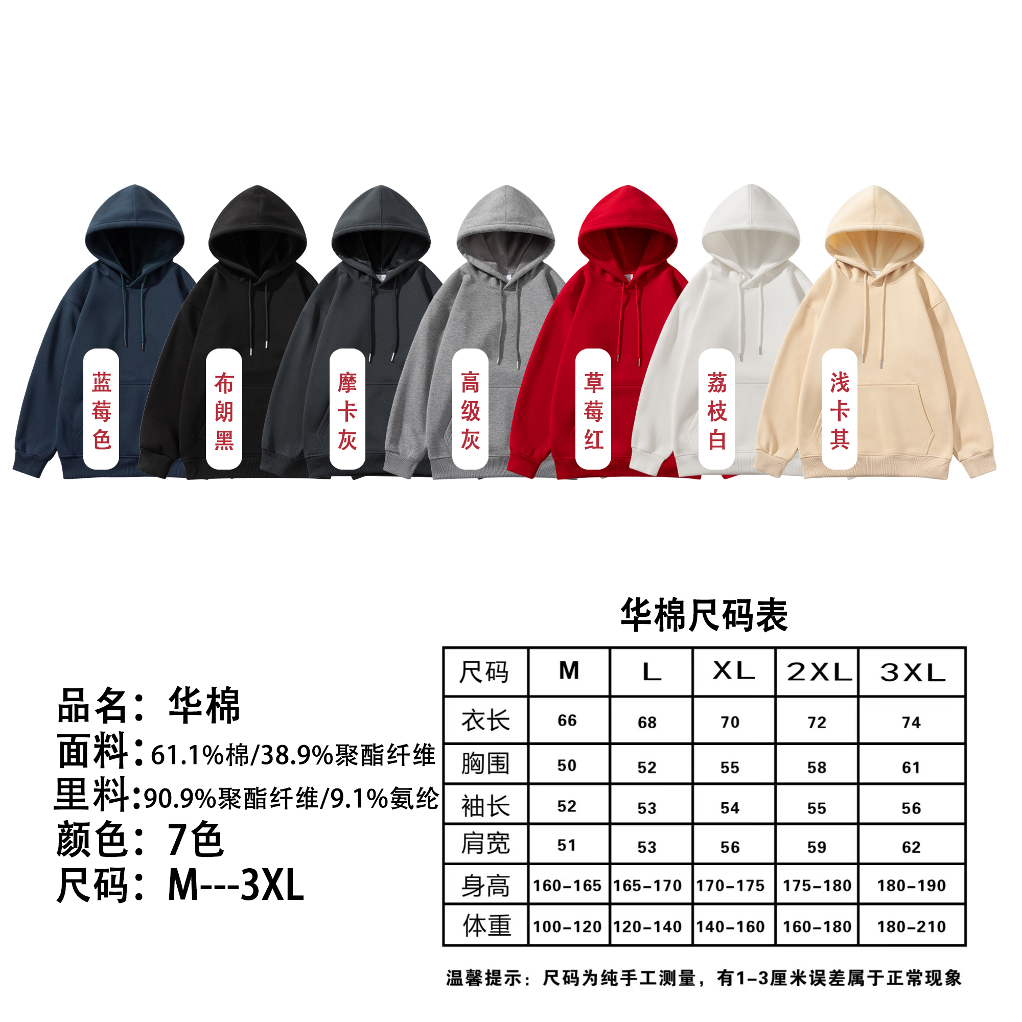 FODARLLOY Fashion Vintage Hoodie OEM Streetwear Essentials Oversize Unisex Pull Coat Men's Hoodies Pullover Beige