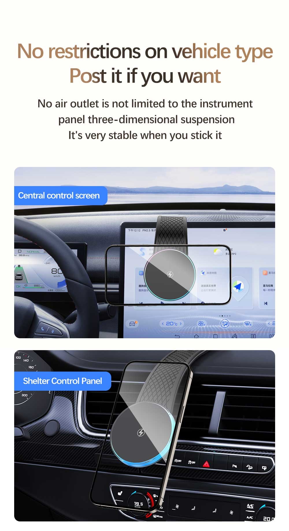 Magnetic Suction Type Vehicle-Mounted Wireless Charger for Stable Charging on the Go