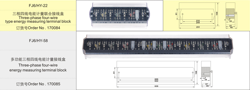 Multifunctional energy - measuring Power Distribution Test Terminal Block with combined