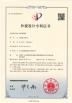 Shandong Highland Hydraulic Seiko Co., Ltd. Certifications