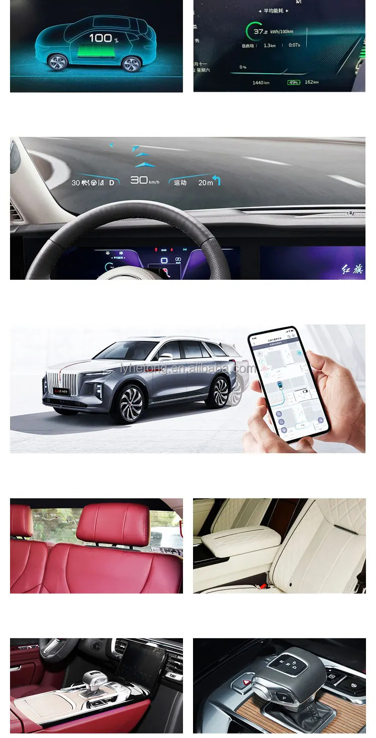 Electric Car Ev 4 7 seat 510km 660km ehs-9 hongqi 2023 Seats 6Seats Curb weight 2702kg