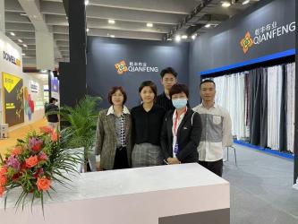 Guangzhou Qianfeng Print Co., Ltd.