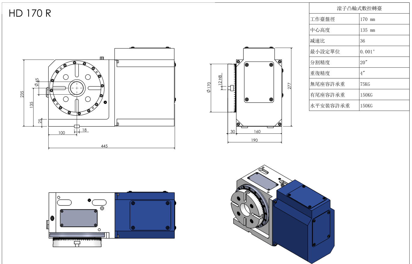 Durable and 80mm Diameter 4th Axis CNC Rotary Table for Machine Center