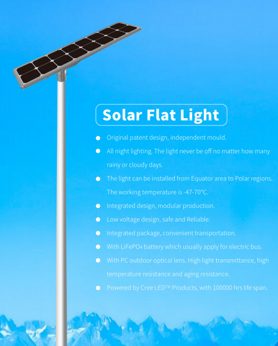 HoT Sale 100w 80w Flat integrated Solar street Lamp For City Road all in one solar street light with ROHS & CE