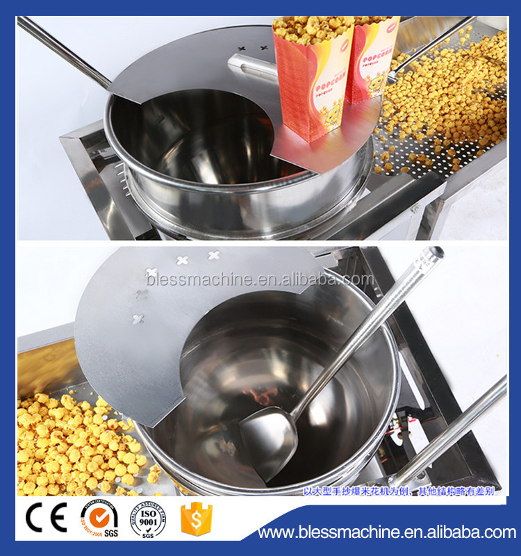 Manual or Electromoty Stirring Commercial Automatic Gas Popcorn Machine with CE and ISO