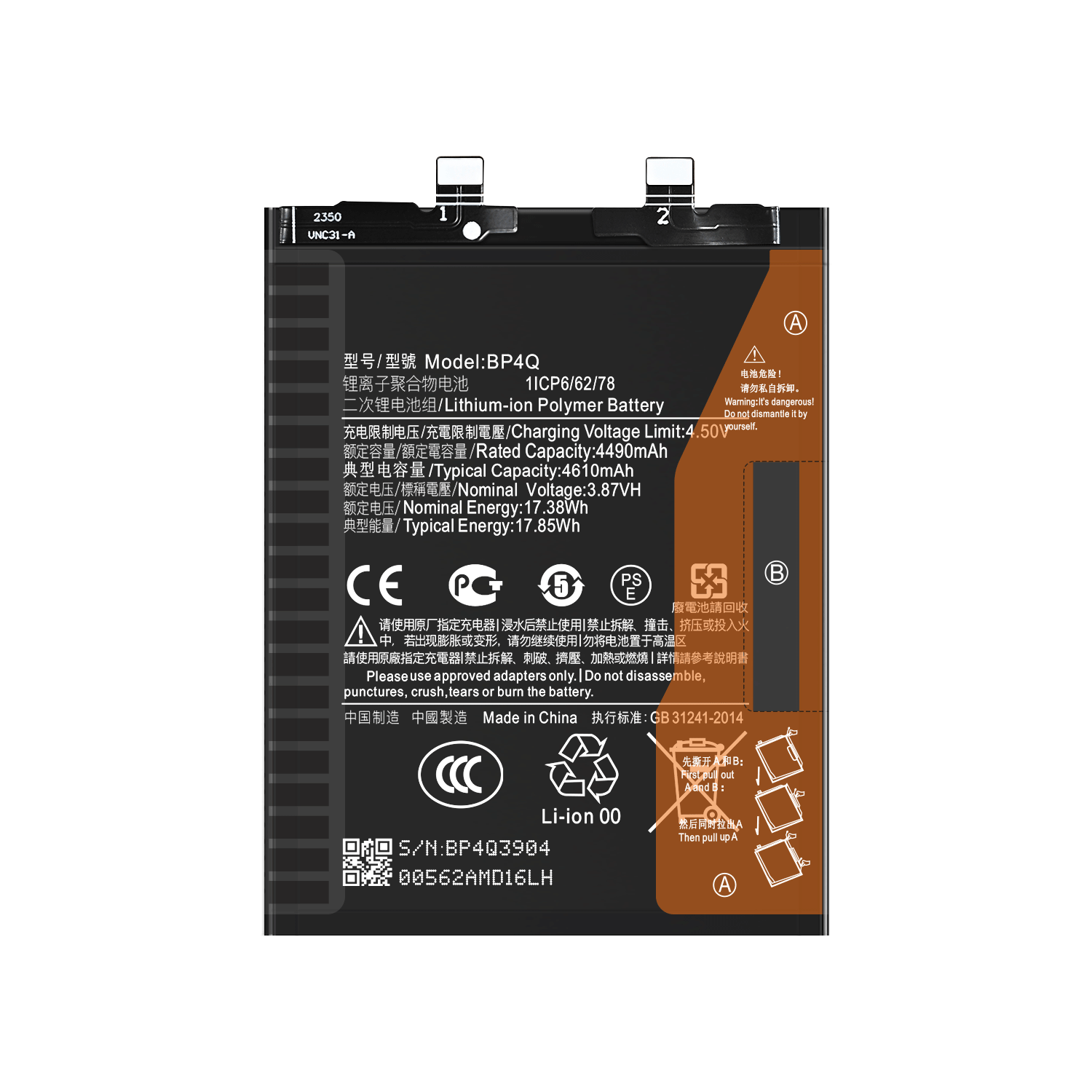 Original capacity 4610mAh RECHARGABLE Battery for Xiaomi Mi 14 Replacement Phone Battery