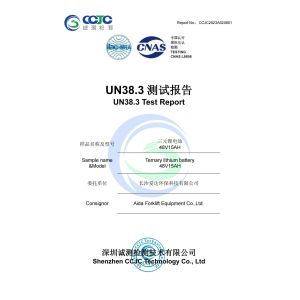 YANMING WEIGHING AND HANDLING SOLUTION CO.,LTD Certifications