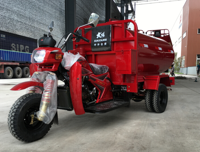 Water Tank Tricycle Cargo Motorcycle with 5.00-12 Tires and Front Shock Absorber