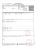JIANGSU MITTEL STEEL INDUSTRIAL LIMITED Certifications