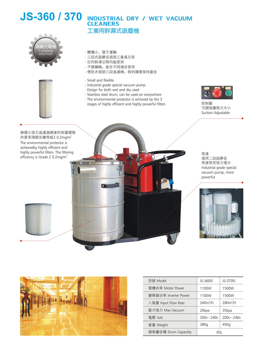 JS-360IS / 370IS Industrial Vacuum Cleaner