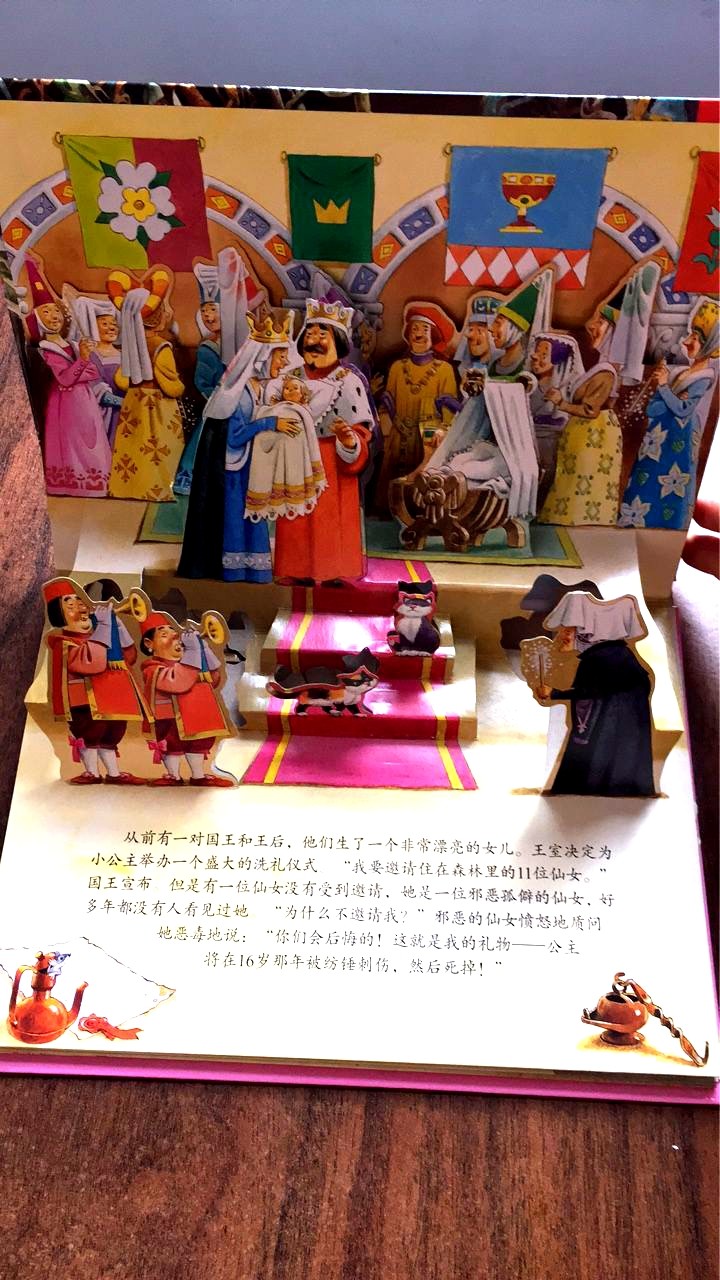 Film Lamination Children'S 3D Books Flap Board / 3D Story Books