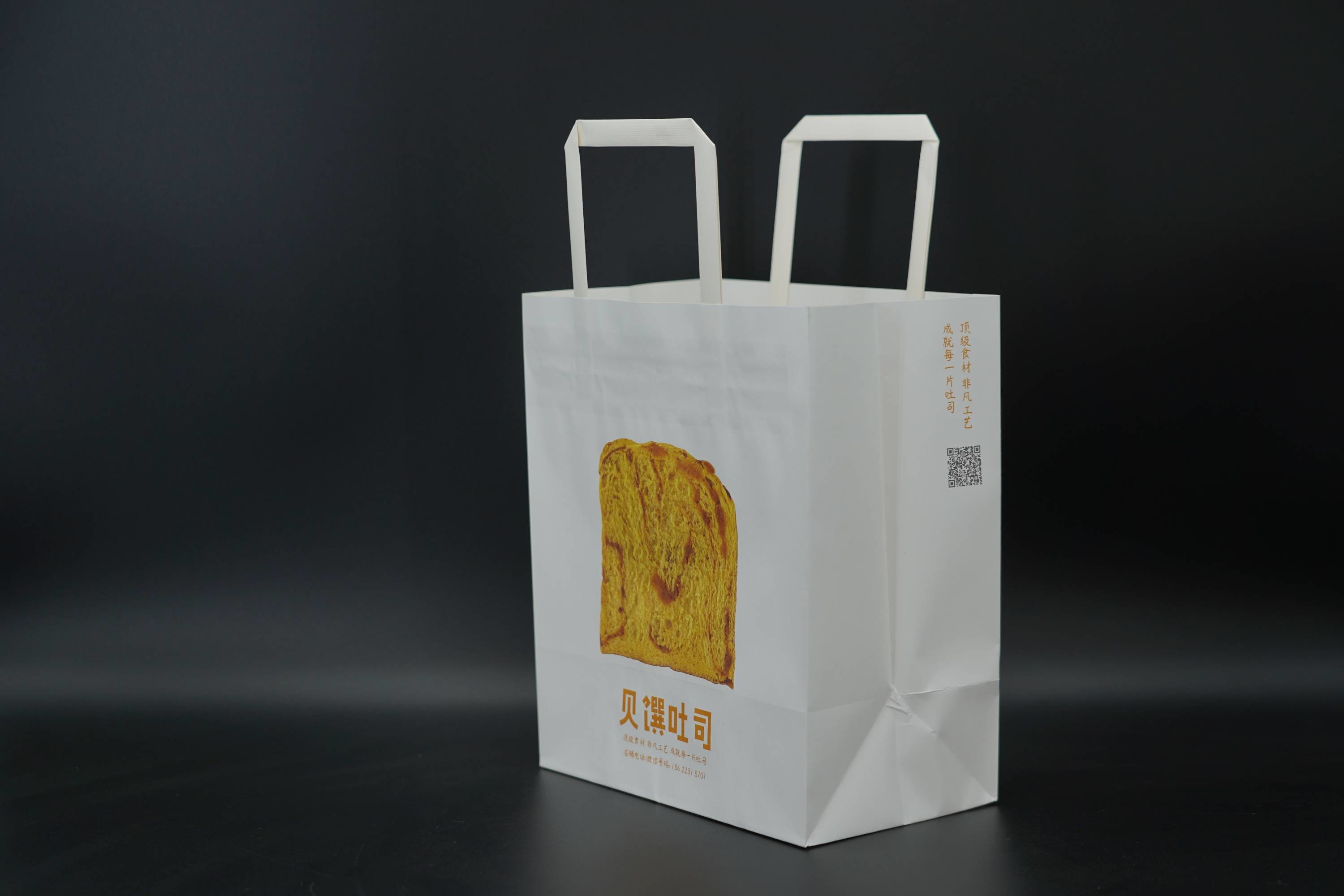 Custom Printing Kraft Paper Bread Bags Organic Food Packaging Paper Bags