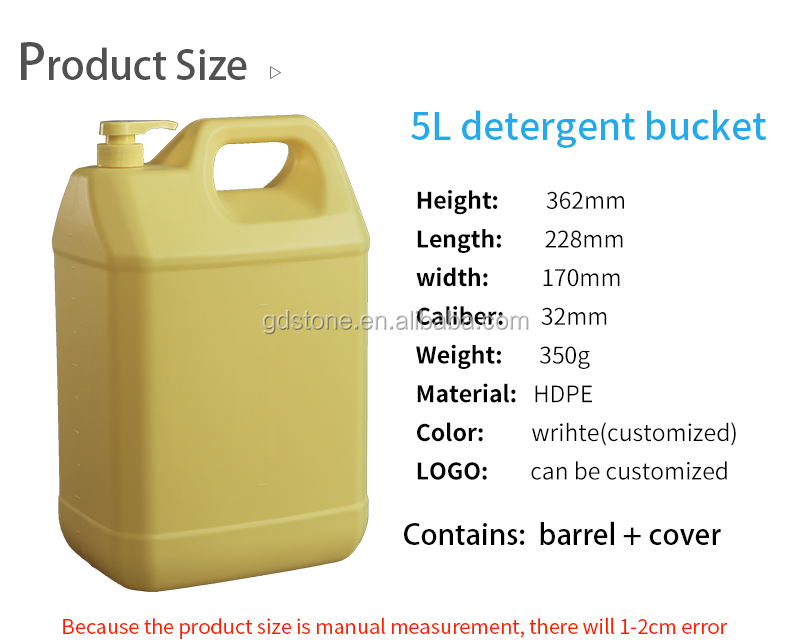 Household Width 170mm Pump Plastic Bottle With Handle 350g
