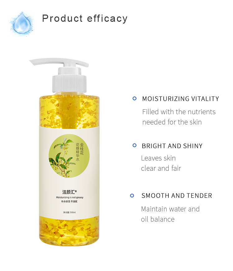 Private Label Detox Face Skin Care Flower Serum Hydrating Whitening Golden Osmanthus Petal Serum