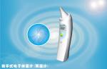 Healthcare medical infrared Ear Thermometer