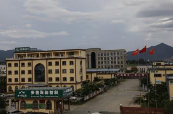 Guangzhou Meklon Chemical Technology Co., Ltd.