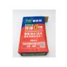Buy cheap PE Inside Biodegradable 20kg Multiwall Kraft Paper Bags from wholesalers