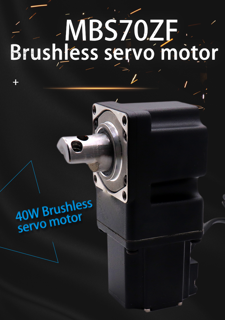70mm High Resolution 1800rpm BLDC Servo Motor Brushless Integrated Gearboxes