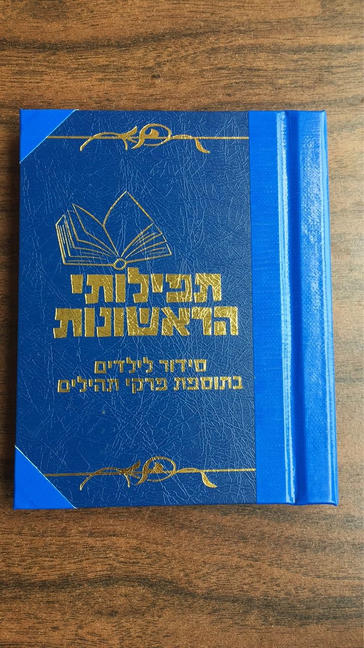 Custom Made Hardbound Book Printing For PP Bag Book And Picture Book
