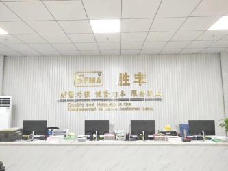 Guangzhou Huangpu Shengfeng Construction Machinery Accessories Department