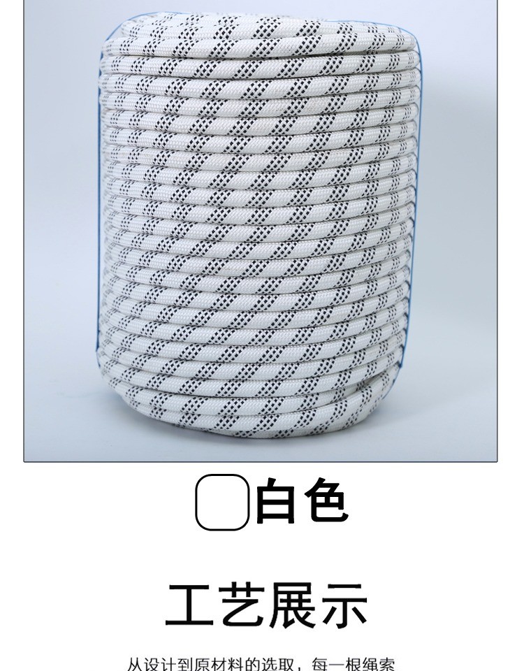 8mm-20mm Polypropylene Rope Blue Rescue Solid Braid Polypropylene Rope