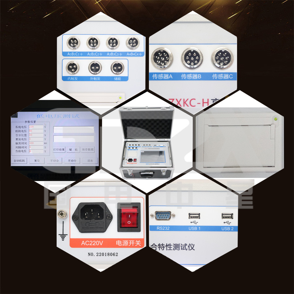 ZXKC-H Factory Direct Sale 12 Channels High Voltage Switch Circuit Breaker Dynamic Characteristic Tester