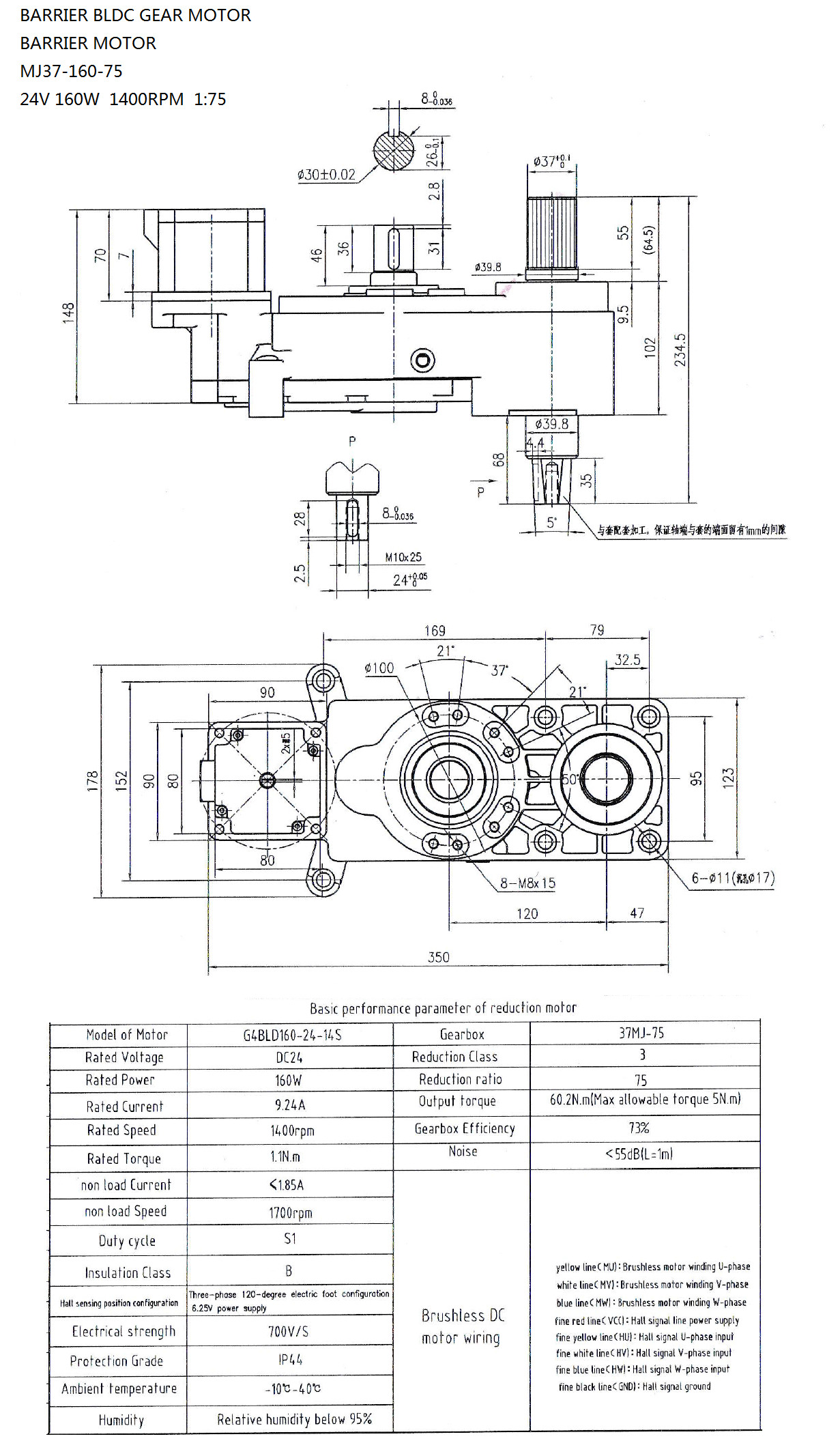 5rk140w Nmrv Worm Gearbox 1:3.9 1:40 5rpm Barrier Gate Ac Type