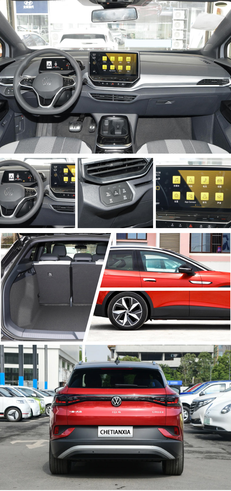 Auto Sustainable Electric Vehicles EV Environmentally Friendly SUV Car