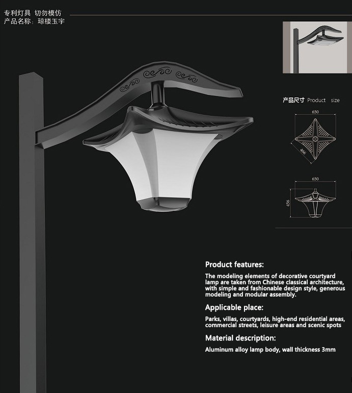 Exterior Outdoor LED Garden Lights Fence 30w 40w 50w 60W
