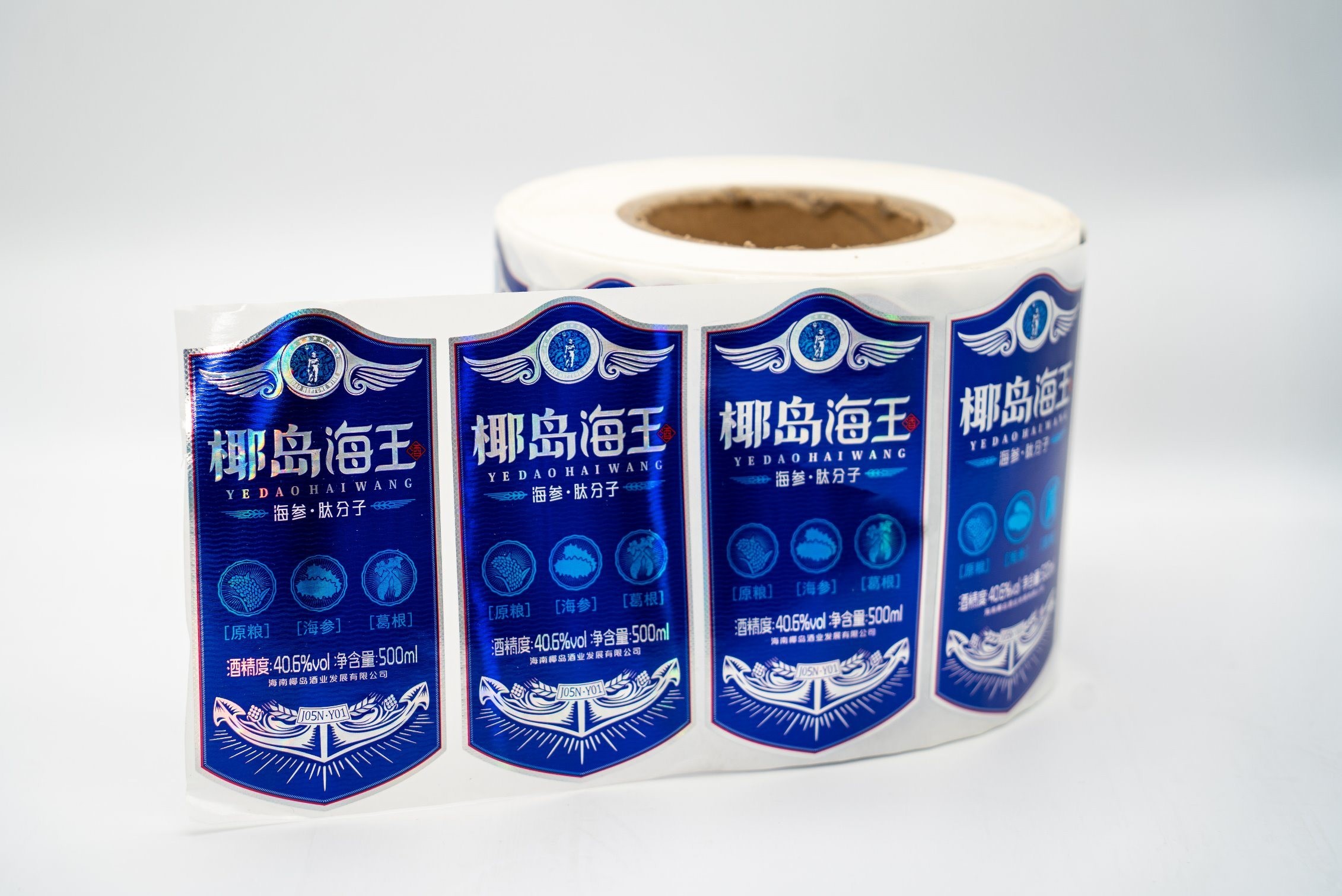 Wine Bottle Label Customized Adhesive Label Single Label Printing Sticker Label