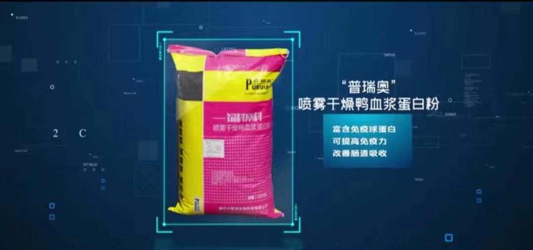 Non Spoiled Plasma Protein Powder Poultry Blood Meal Feed Raw Material