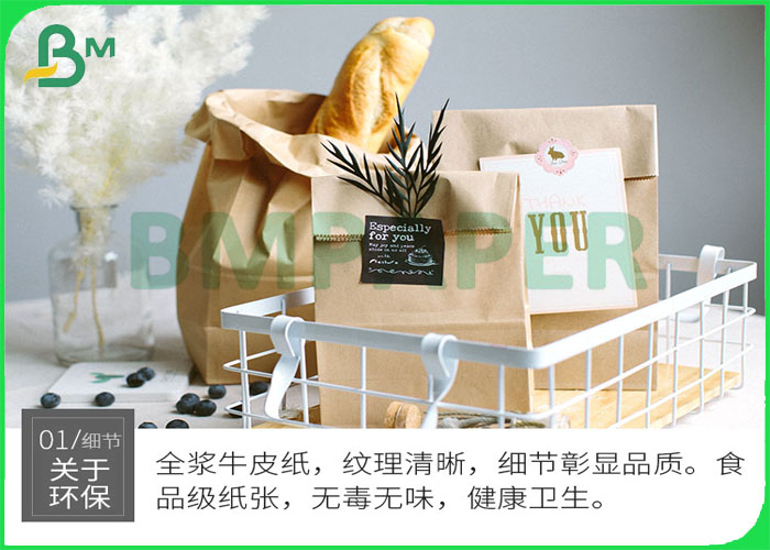 Brown kraft paper