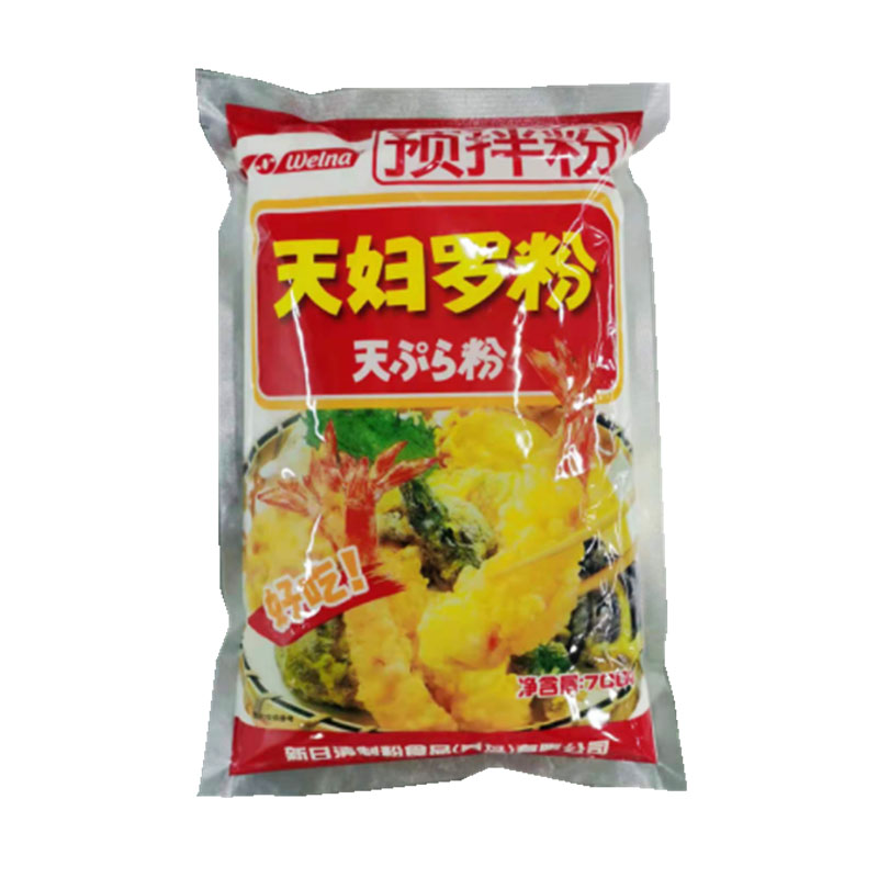 RED Style Dried Shichimi Togarashi 7 Spices Seasoning Powder for Fushimi Seven Spices